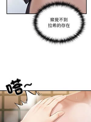 異世界騎士團長 75-76話_75_05_dokp