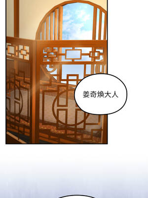 異世界騎士團長 75-76話_75_06_wwdf