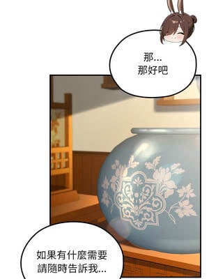 異世界騎士團長 75-76話_75_07_jjil