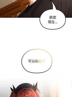 異世界騎士團長 75-76話_75_11_kmoc