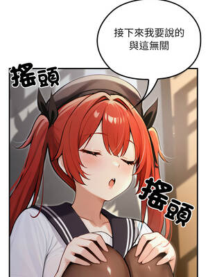 異世界騎士團長 75-76話_75_12_usfj