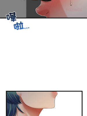 與初戀的意外同居 73-74話_73_03_njha