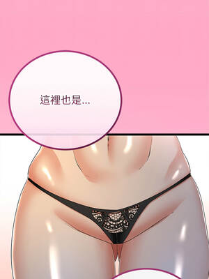 與初戀的意外同居 73-74話_73_05_twss