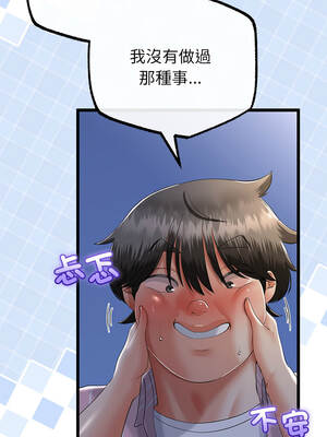 與初戀的意外同居 73-74話_73_04_uvub