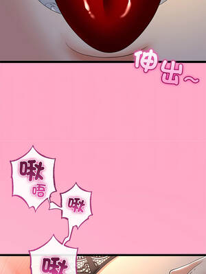 與初戀的意外同居 73-74話_73_07_ette