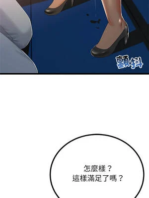 與初戀的意外同居 73-74話_73_11_qplc