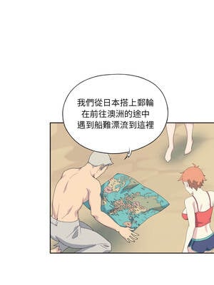 15少女漂流記 26-27話_26_1_xeqs