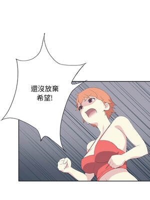 15少女漂流記 26-27話_26_3_ycwj