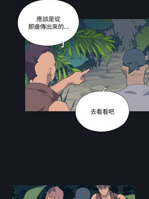 15少女漂流記 26-27話_26_8_slnd