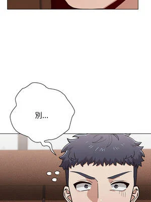 男以稀為貴 9-10話_09_02_utln