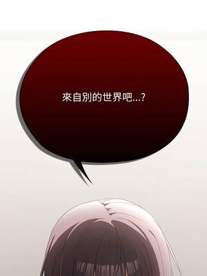 男以稀為貴 9-10話_09_01_xtwh