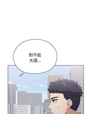 男以稀為貴 9-10話_09_06_kxut
