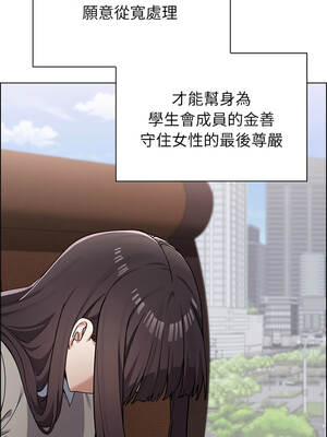 男以稀為貴 9-10話_09_07_nvqb