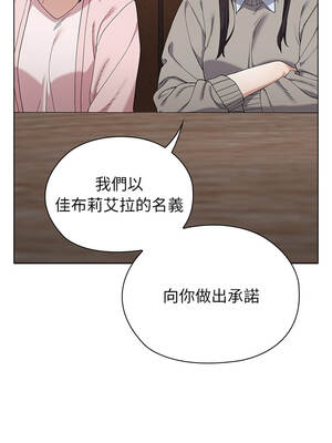 男以稀為貴 9-10話_09_09_wmfd