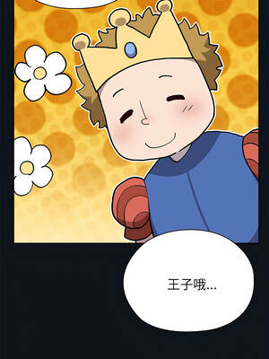男以稀為貴 9-10話_09_12_qaxq