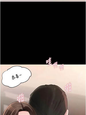岳母為何那樣 110-111話_110_02_uoqg