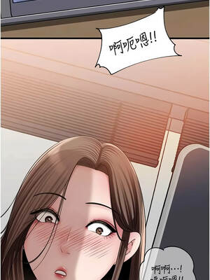 岳母為何那樣 110-111話_110_04_imse