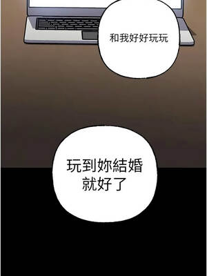岳母為何那樣 110-111話_110_06_vhii