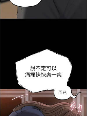 岳母為何那樣 110-111話_110_07_vnsh