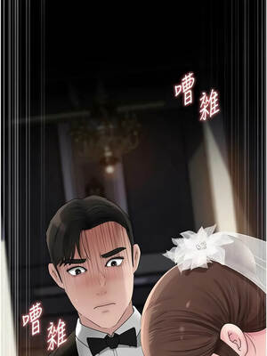 岳母為何那樣 110-111話_110_11_leip