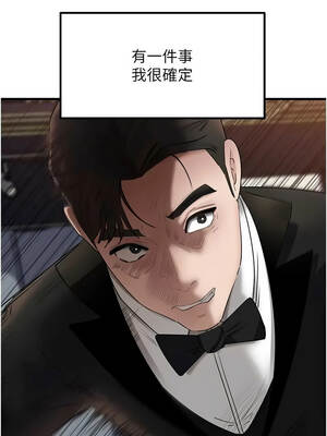 岳母為何那樣 110-111話_110_12_hpru