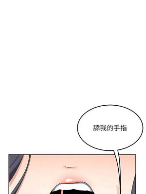 熟女交換計畫 77-78話_77_03_ahcp