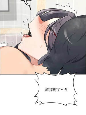 熟女交換計畫 77-78話_77_08_tcgj