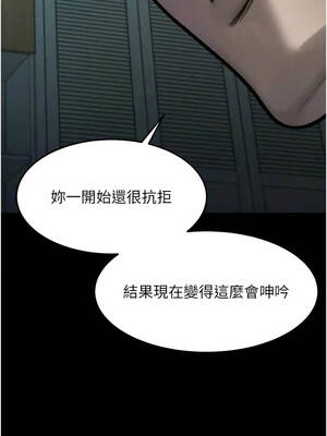 墮落物語2 62-63話_62_02_xdix
