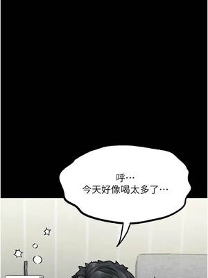 墮落物語2 62-63話_62_04_kifa