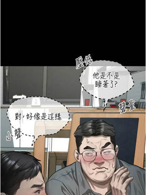 墮落物語2 62-63話_62_06_svaj