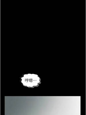 墮落物語2 62-63話_62_07_xlxd