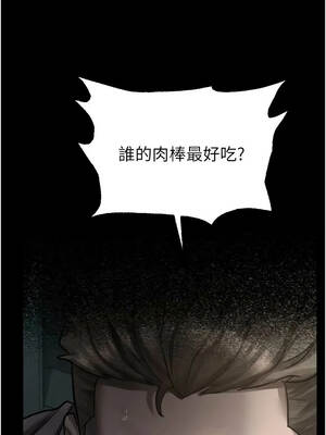墮落物語2 62-63話_62_09_qjvk
