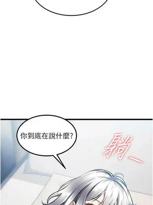 特色新視界 46-47話_46_04_ixyw