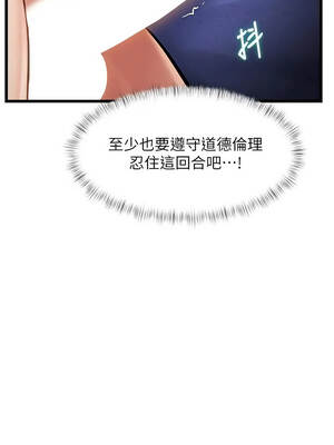 特色新視界 46-47話_46_07_ybty