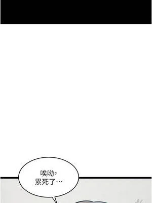 特色新視界 46-47話_46_09_gdoy