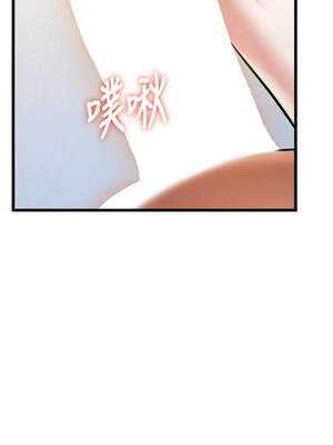 特色新視界 46-47話_46_10_rkrf