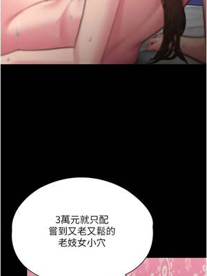 守護妳 39-40話_39_05_xhis