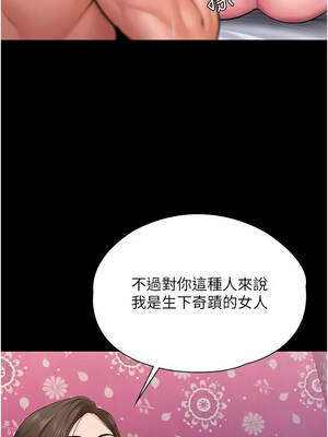 守護妳 39-40話_39_06_wisb