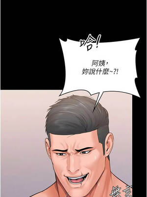 守護妳 39-40話_39_07_xvgo