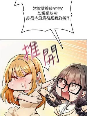 詛咒性轉物語 35-36話_35_03_ydpc