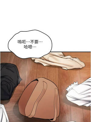 詛咒性轉物語 35-36話_35_08_tvjh