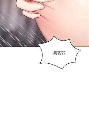 詛咒性轉物語 35-36話_35_07_jhqv