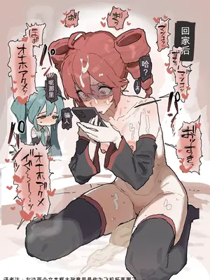 [Artist] いーさん[Fanbox - X(Twitter)]_4070972_0005_7fee60c25f_005_12198913_5