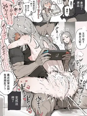 [Artist] いーさん[Fanbox - X(Twitter)]_4070972_0008_2879213242_008_11918269_9