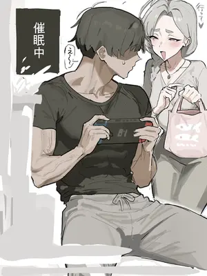 [Artist] いーさん[Fanbox - X(Twitter)]_4070972_0009_475deeabe5_009_11918269_11