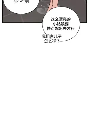 CHERRY POP 1-40話[完結]_001007