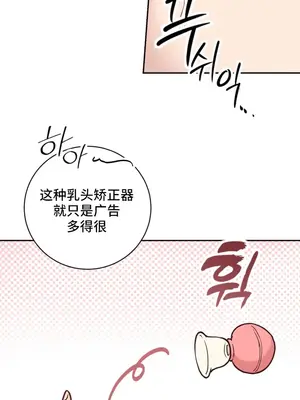 CHERRY POP 1-40話[完結]_001009