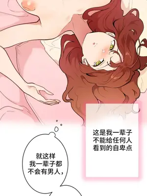 CHERRY POP 1-40話[完結]_001011