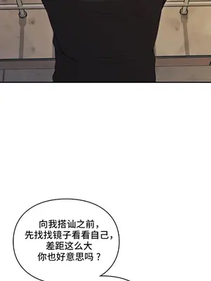 單戀的隱情 1-24話[完結]_001004