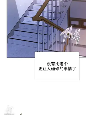 單戀的隱情 1-24話[完結]_001008
